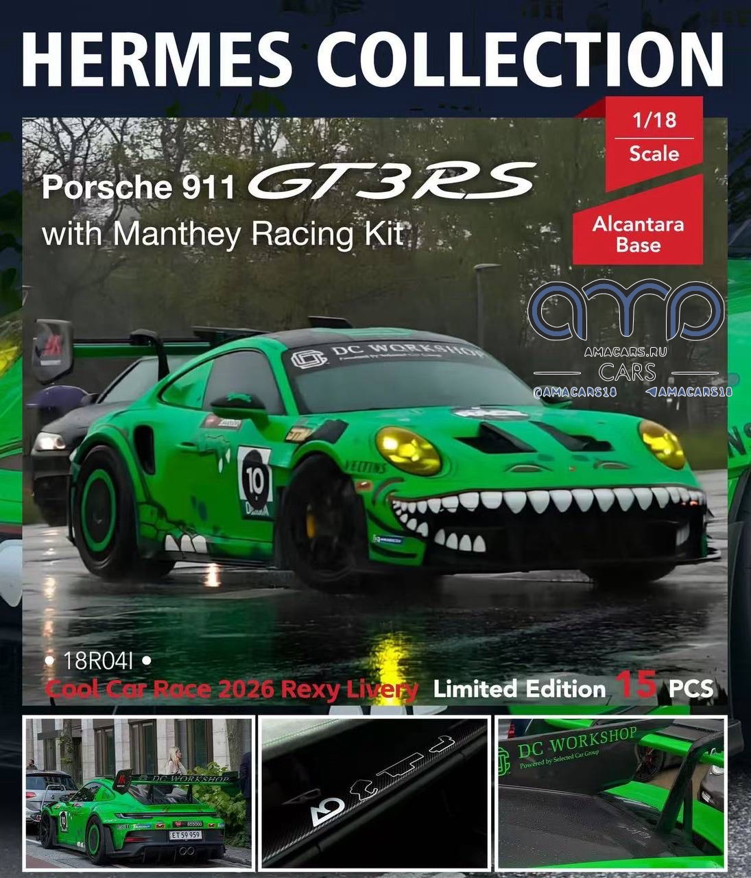 18R04I Hermes Collection/AMA Cars Porsche 911 GT3 RS Manthey Racing Kit Cool Car Race 2026 Rexy Livery 1:18