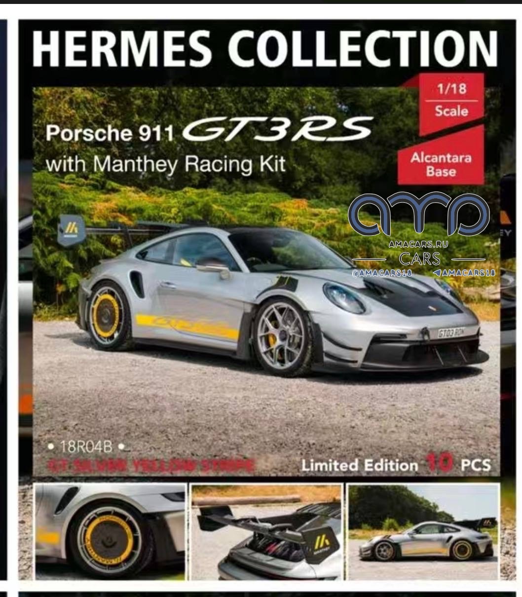 18R04B Hermes Collection/AMA Cars Porsche 911 GT3 RS Manthey Racing Kit Gt Silver/Yellow Stripes 1:18